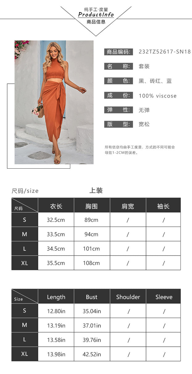 Solid Color Casual Hanging Neck Sleeveless Skirt Suit